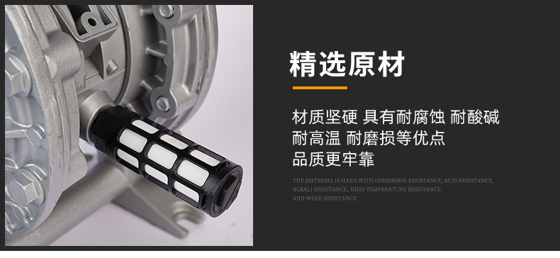 QBY4-50氣動(dòng)隔膜泵